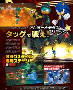 Famitsu (JP) (August 23, 2017), pg. 58