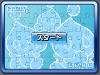Sonic Channel Puzzle image7