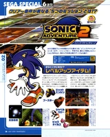 Famitsu DC (JP) (July 2001), pg. 38