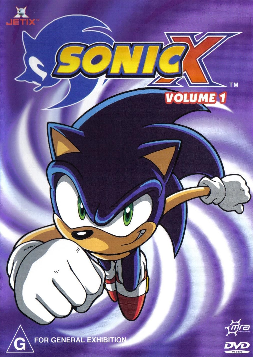 ソニックX DVD Vol.１〜13 - ブルーレイ