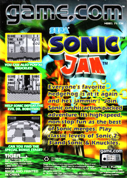 Sonic Jam (Game.com), Sonic Wiki Zone