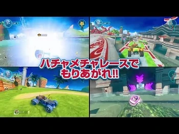 ソニック＆オールスターレーシング_TRANSFORMED_TVCM