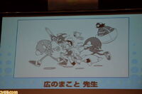Illustration shown at Sonic the Hedgehog 20th Anniversary Birthday Party at Joypolis