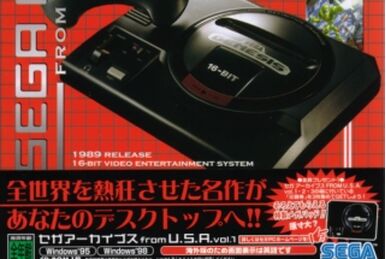 大人気新品  Sega Fandom | Zone Wiki Sonic | 3 Vol. USA from Archives その他