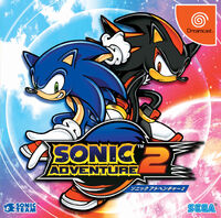 Sonic Adventure 2 Japan cover