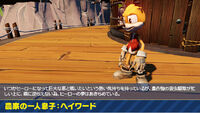 Hayward's Japanese profile for Sonic Boom: Rise of Lyric