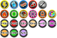 Power-Up icons