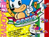Sonic the Hedgehog Official Guide Book