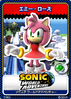 10 Amy Rose