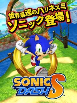 Sonic Prime Dash - Apps on Google Play