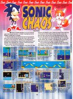 Game Players (US) issue 53, (November 1993), pg. 71