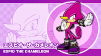 Espio the Chameleon