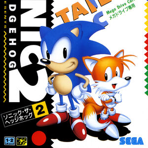 Sonic the Hedgehog (Prototype) : SEGA : Free Download, Borrow, and  Streaming : Internet Archive