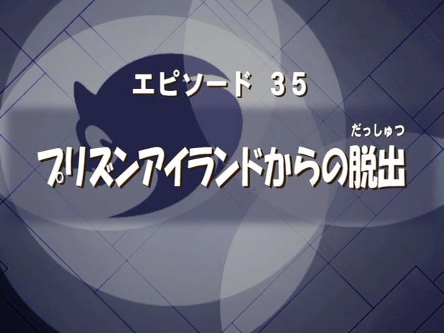 Sonic x episode 35 Clearance