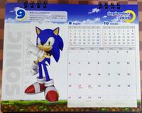 September - 3D artwork of Sonic used in Sonic & All-Stars Racing Transformed