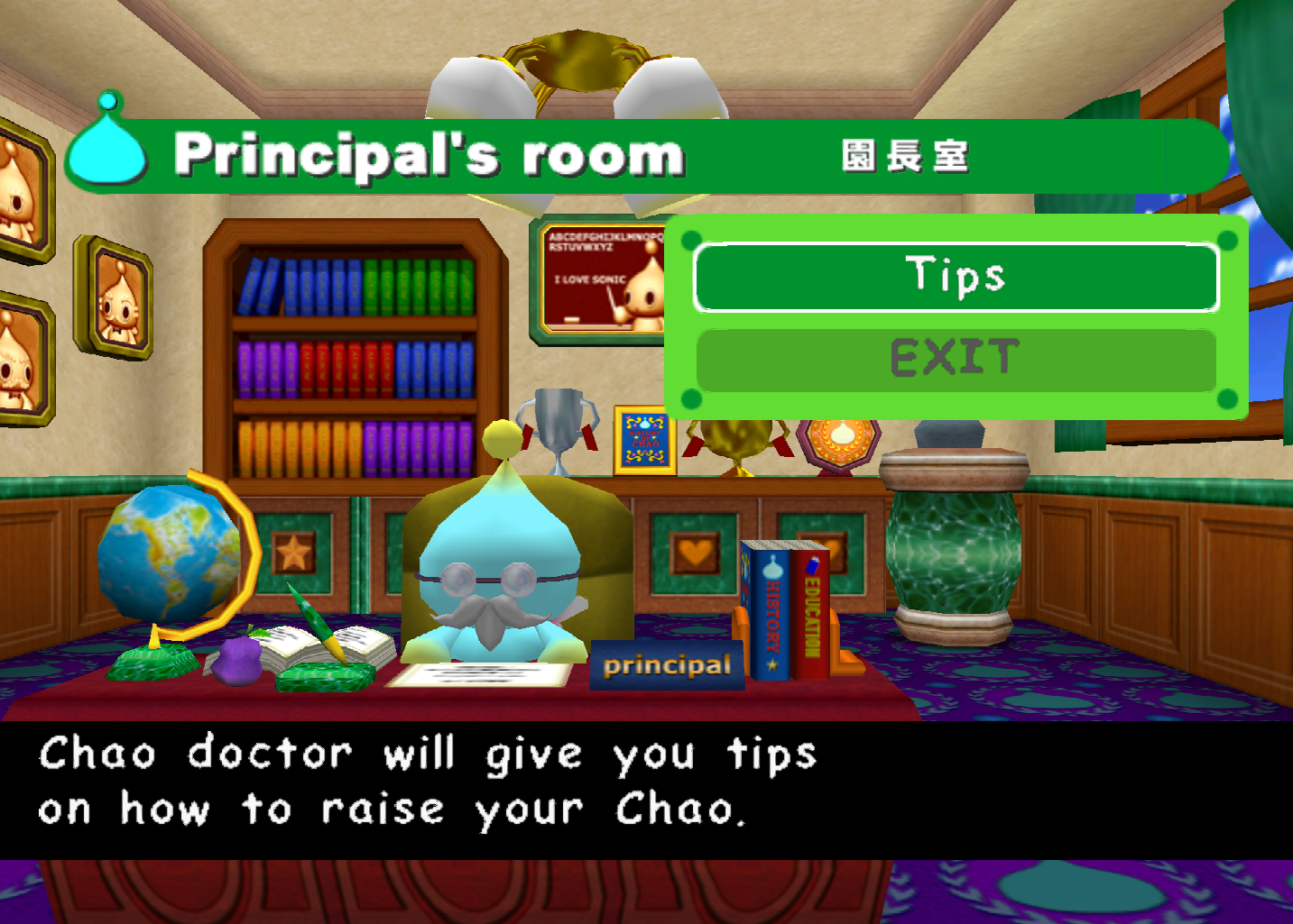 Chao, Sonic Wiki Zone