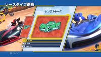 Team Sonic Racing Menu2