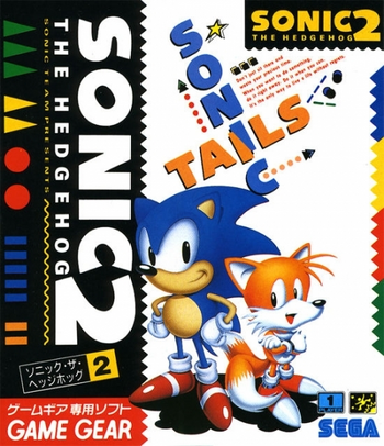 Game Gear - Sonic Chaos - Sonic (May 17, 1993 prototype) - The