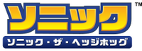 STH JP Logo