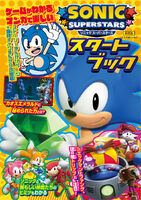 Cover, Sonic Superstars Start Book