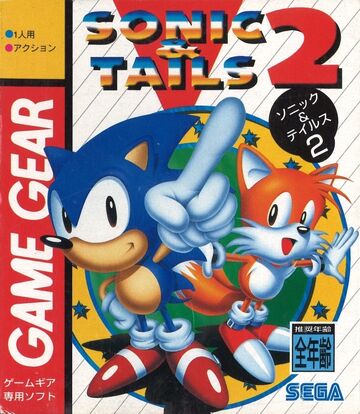 Giving some love to the Game Gear - Sonic The Hedgehog