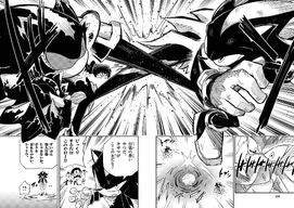MephilesShadowClash