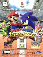 Nintendo Power (US), #225 (February 2008), back