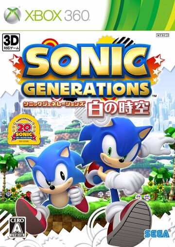 Sonic Generations - Xbox 360 [Pre-Owned] - PRE-OWNED GAME DISC WITH GAME  CASE AND GAME COVER AND GAME MANUAL in 2023