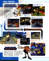 Famitsu DC (JP) (July 2001), pg. 40