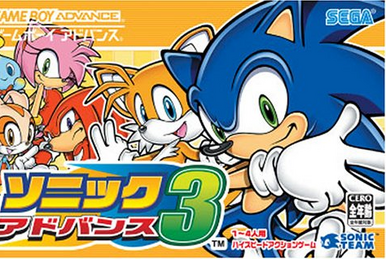Sonic Advance 2 - Wikipedia