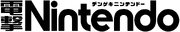 Dengeki Nintendo Logo