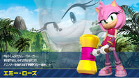 Amy's 's Japanese profile for Sonic Boom: Rise of Lyric and Sonic Boom: Shattered Crystal