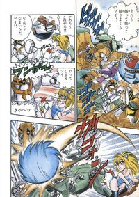 Sonic’sBodyguardPlatoonScan