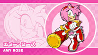 Amy Rose