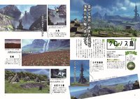 Preview pages from "The Speed of Sound Travel Book with Sonic" booklet