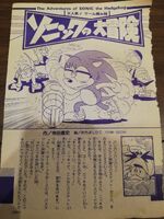 AoStH265