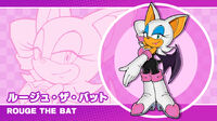 Rouge the Bat