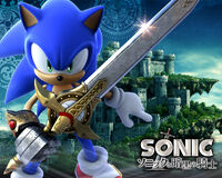 Sonic and the Black Knight