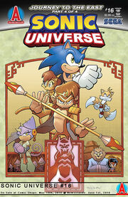 Sonic Universe Numero 16