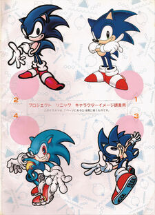 Harmony 154 Sonic designs