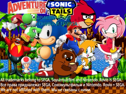 The Adventures of Sonic and Tails Wiki