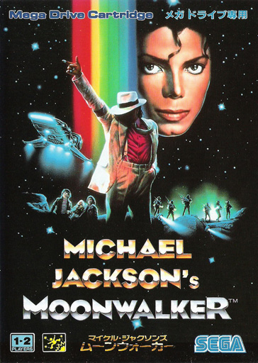 Michael Jackson's estate upset by moonwalking zombie