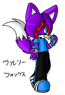 Valarie in 'Sonic Boom' style