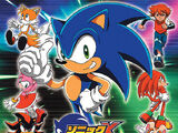 Sonic X Original Soundtrack