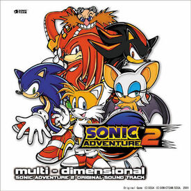 It Doesn T Matter Sonic Sound Test Wiki Fandom It Doesn T Matter Sonic Sound Test Wiki Fandom