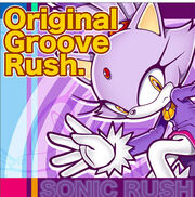 Sonic Rush backart