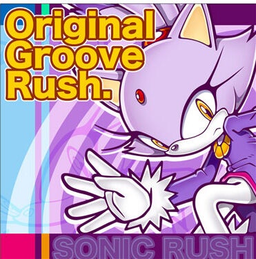 Sonic Rush Original Groove Rush Sonic Sound Test Wiki Fandom