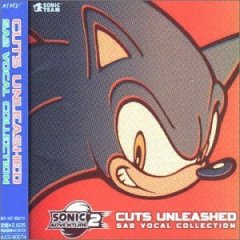 【CD】SONIC ADVENTURE 2 CUTS UNLEASHED Sonic Adventure 2 Cuts Unleashed Vocal Collection | Sonic