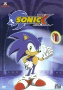 Boîtier du DVD 1 de Sonic X.