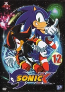 Boîtier du DVD 12 de Sonic X.